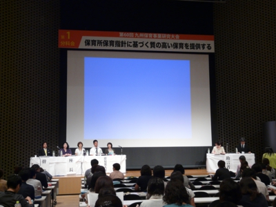 P1030207.JPG