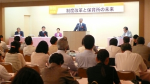 特別分科会③.jpg